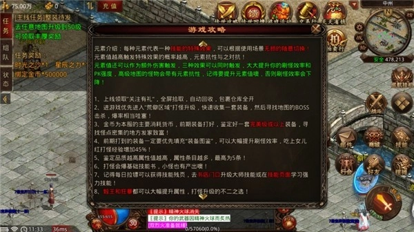 究极复古(3)