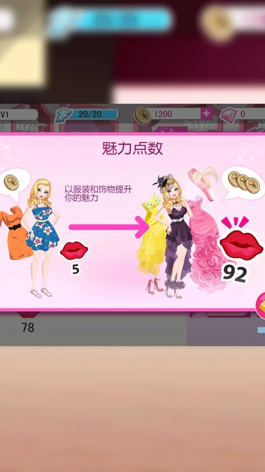 美妆公主梦幻派对