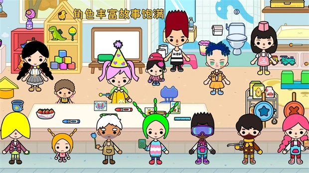 尤雅小镇生活世界(2)