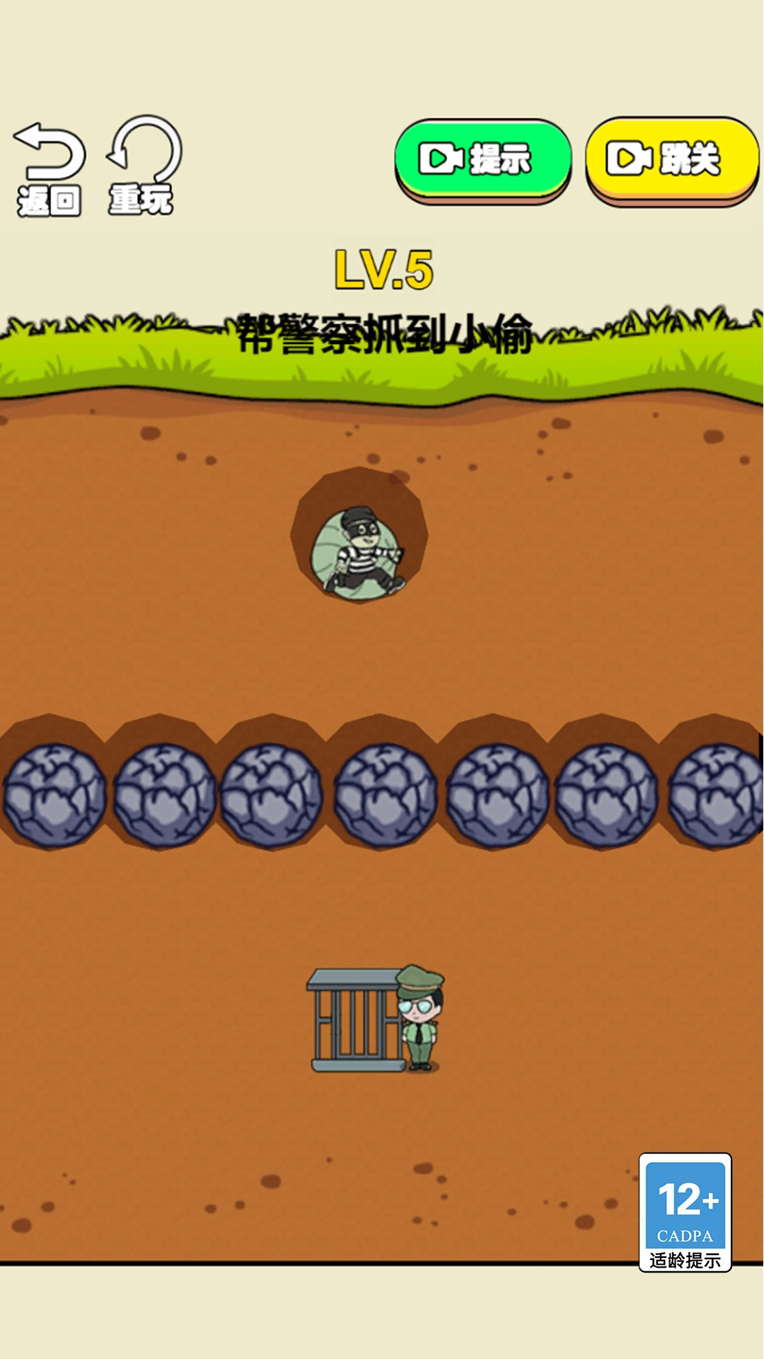 我的解压宝盒图3