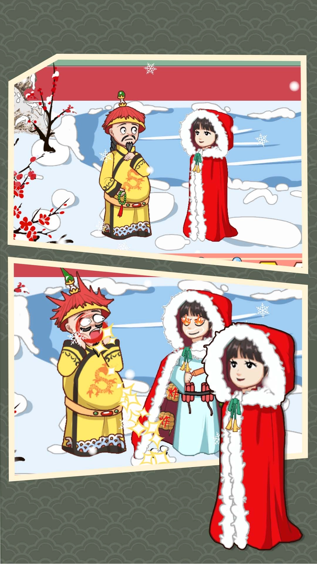 超级解密