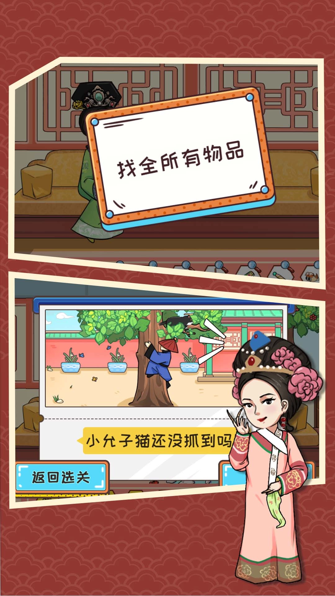 超级解密