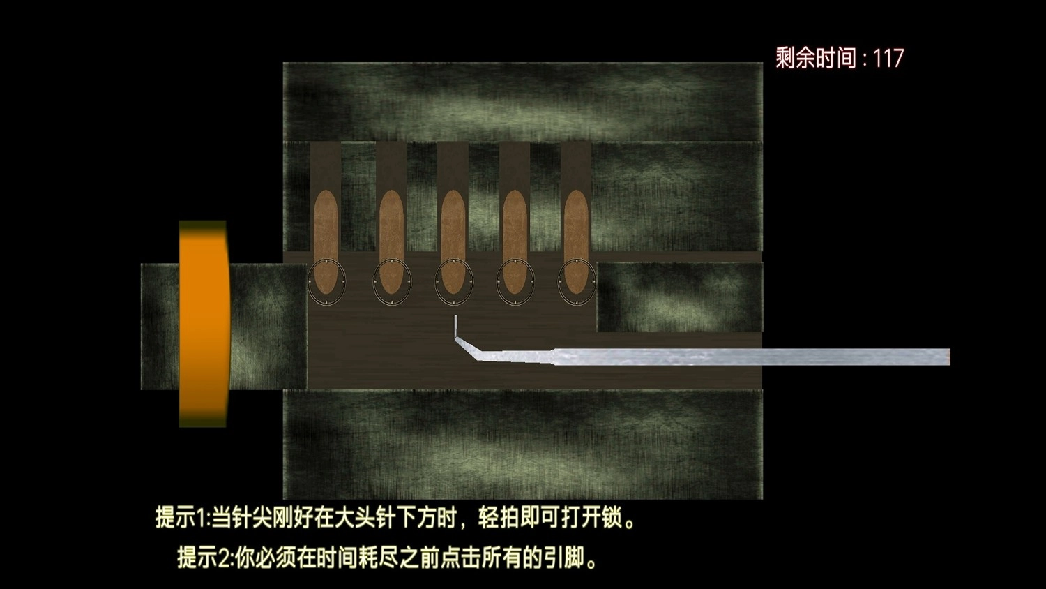 无敌勇者闯关图4