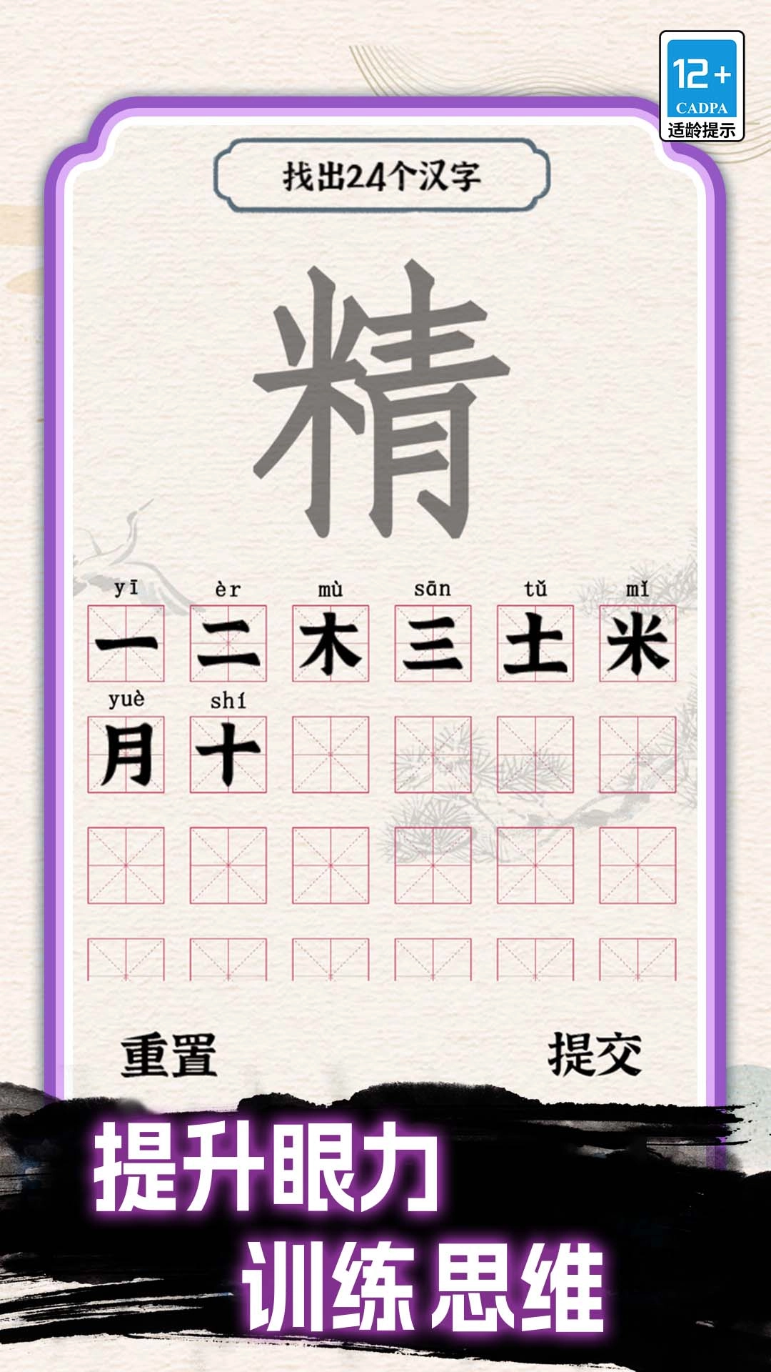 破案大师(1)