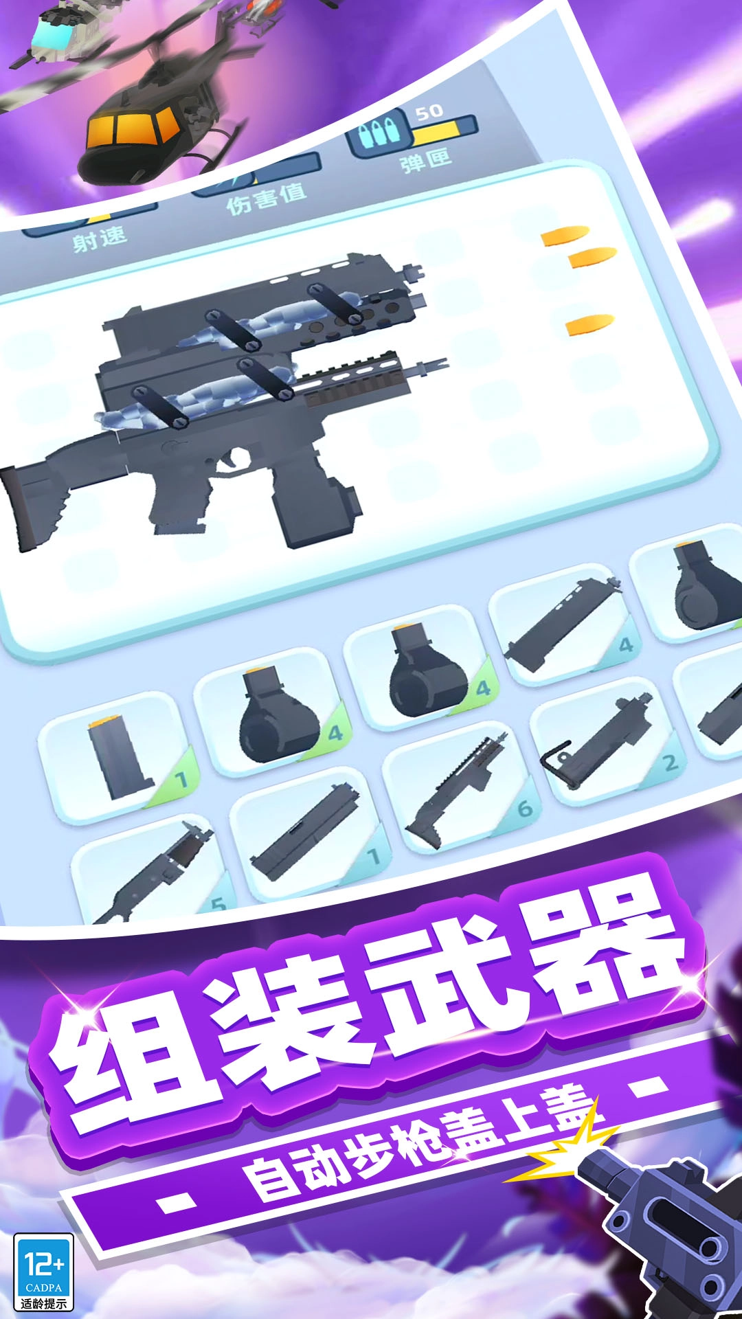 最后的枪战