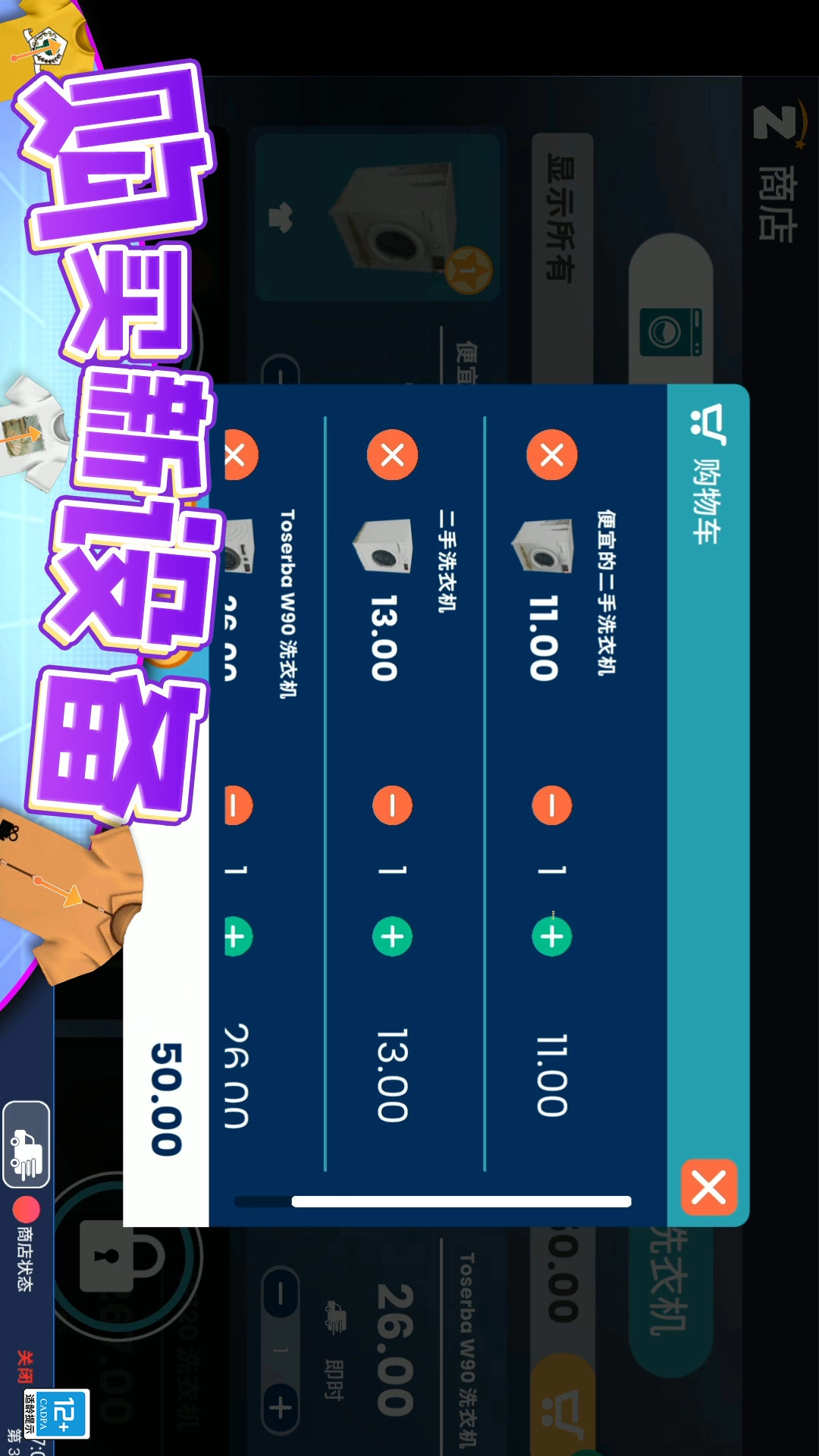 我清洗贼6(3)