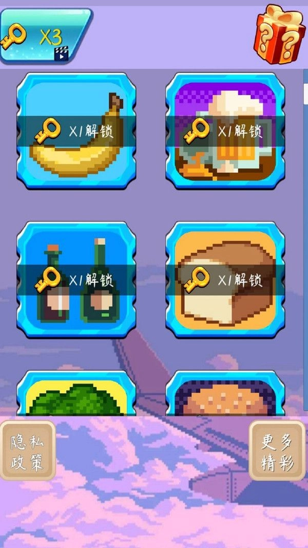 数字填色涂画图3