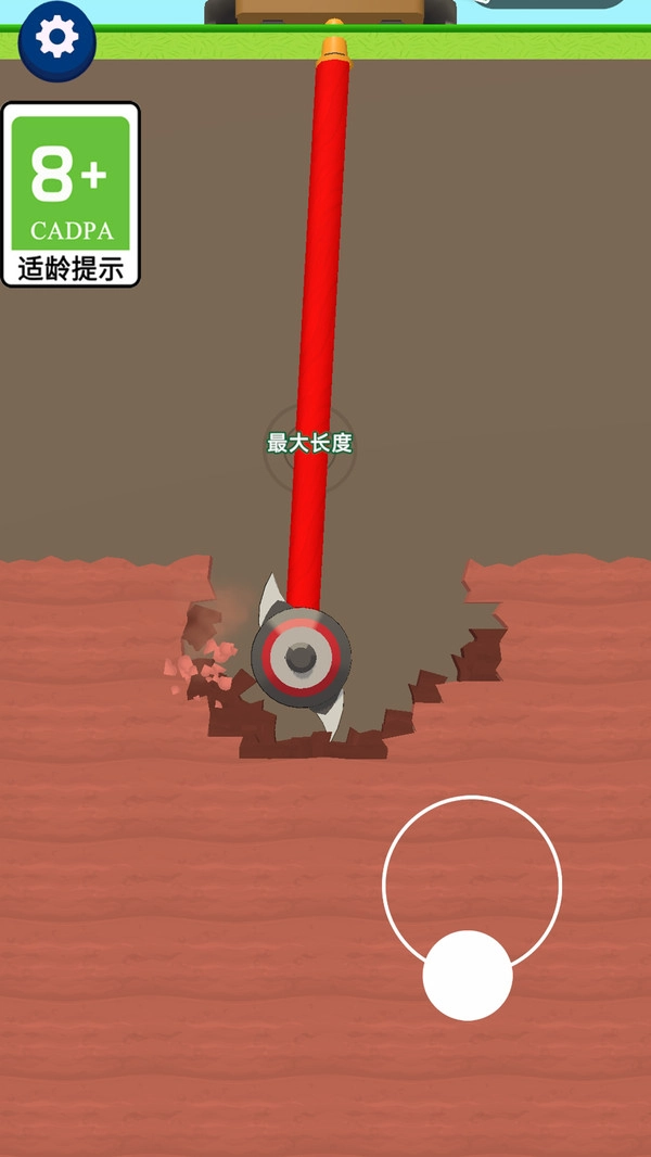 挖土大神