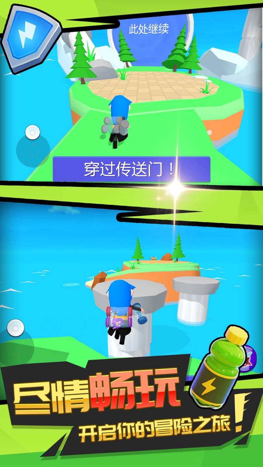 小小宠物乱斗(3)