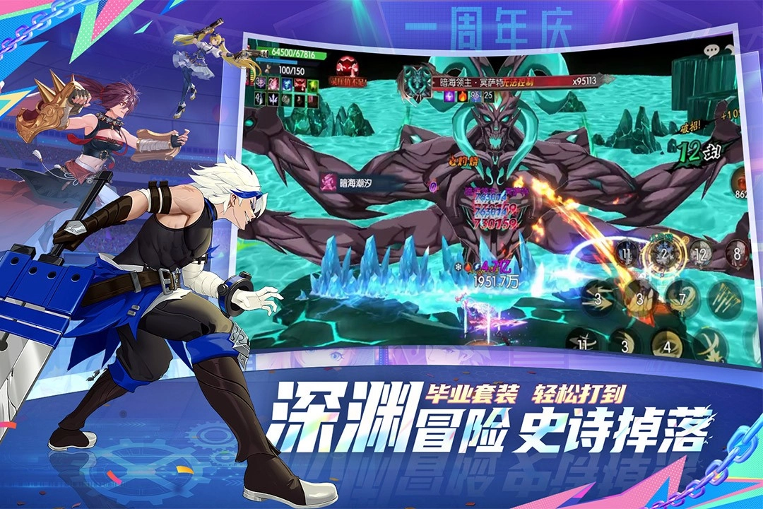 战斗法则图4
