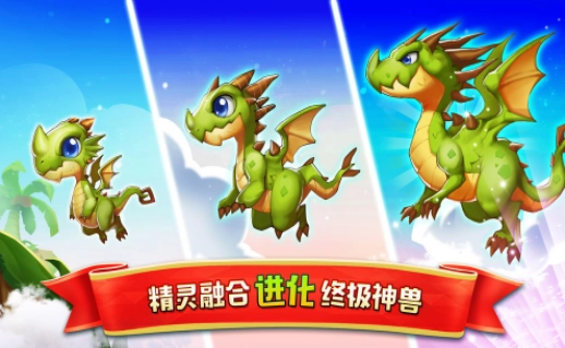 精灵合合合-图2