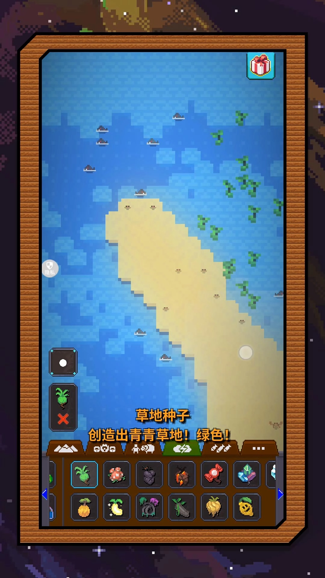 梦幻沙城筑造图4