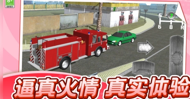 城市大作战