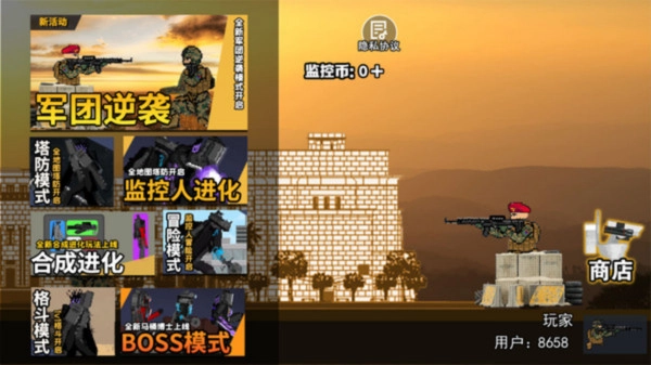兵士指挥官(3)