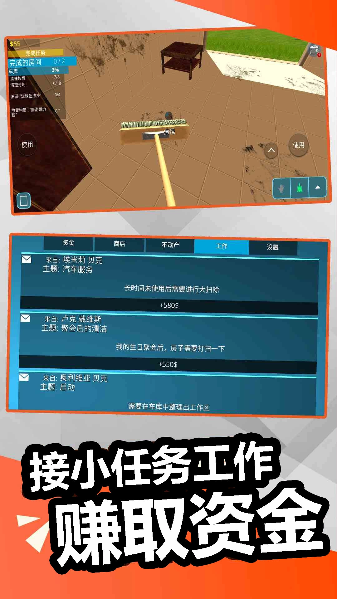 砸了邻居家(1)