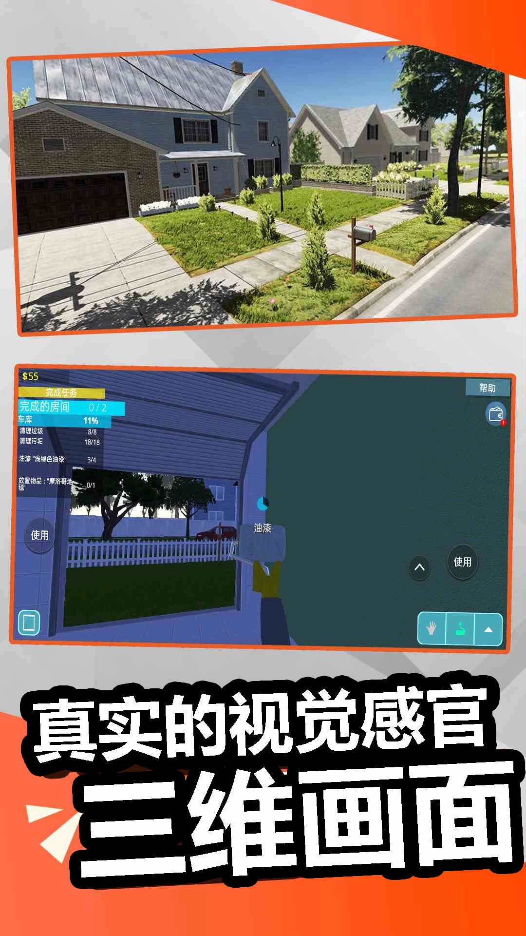 砸了邻居家(2)