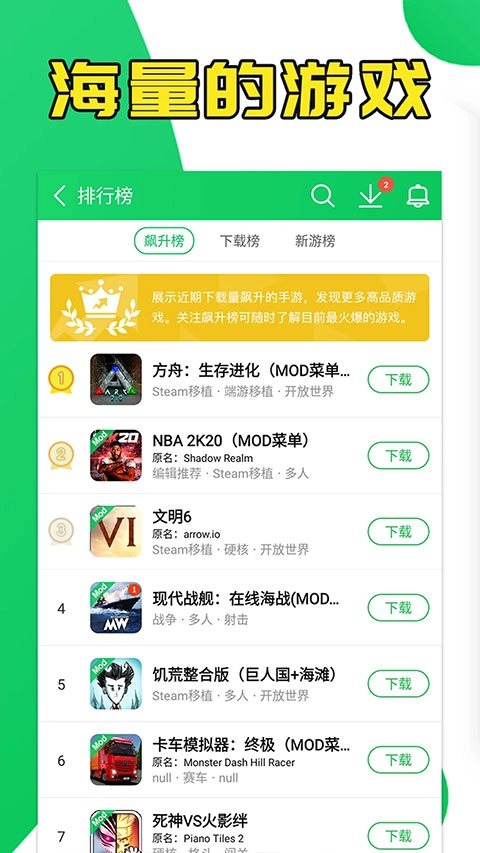 葫芦侠3楼正版(4)