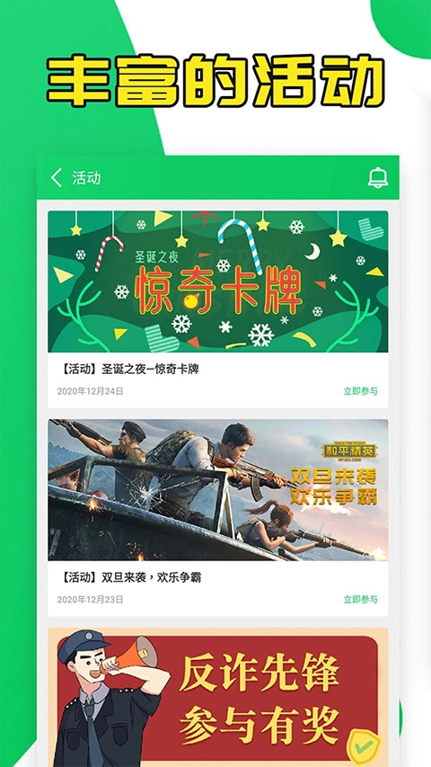 葫芦侠3楼正版(5)