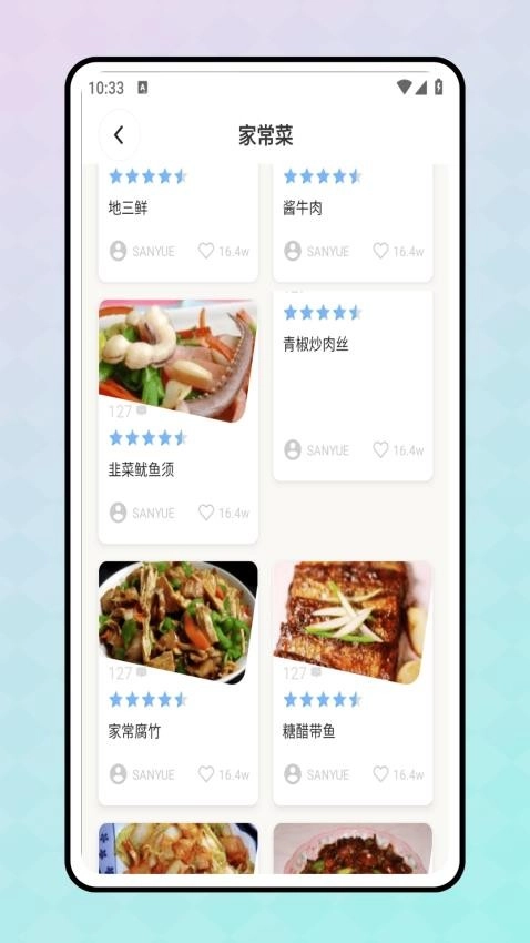 轻断食食谱安卓直装版图2
