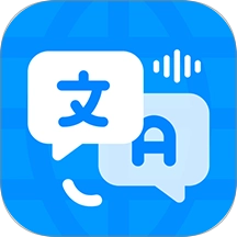 金牌翻译王免费原版 V1.0.3