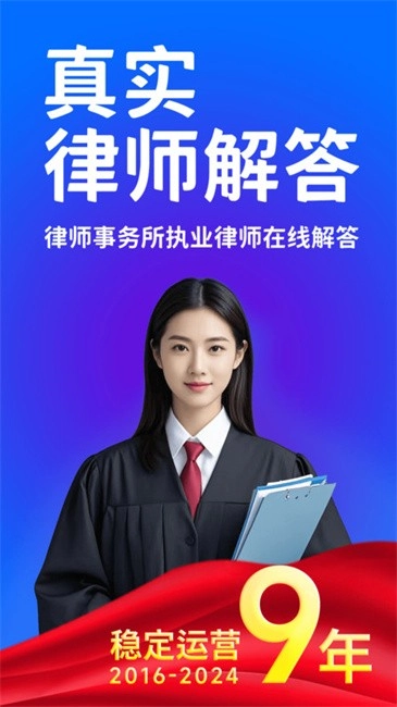 崇法法律咨询