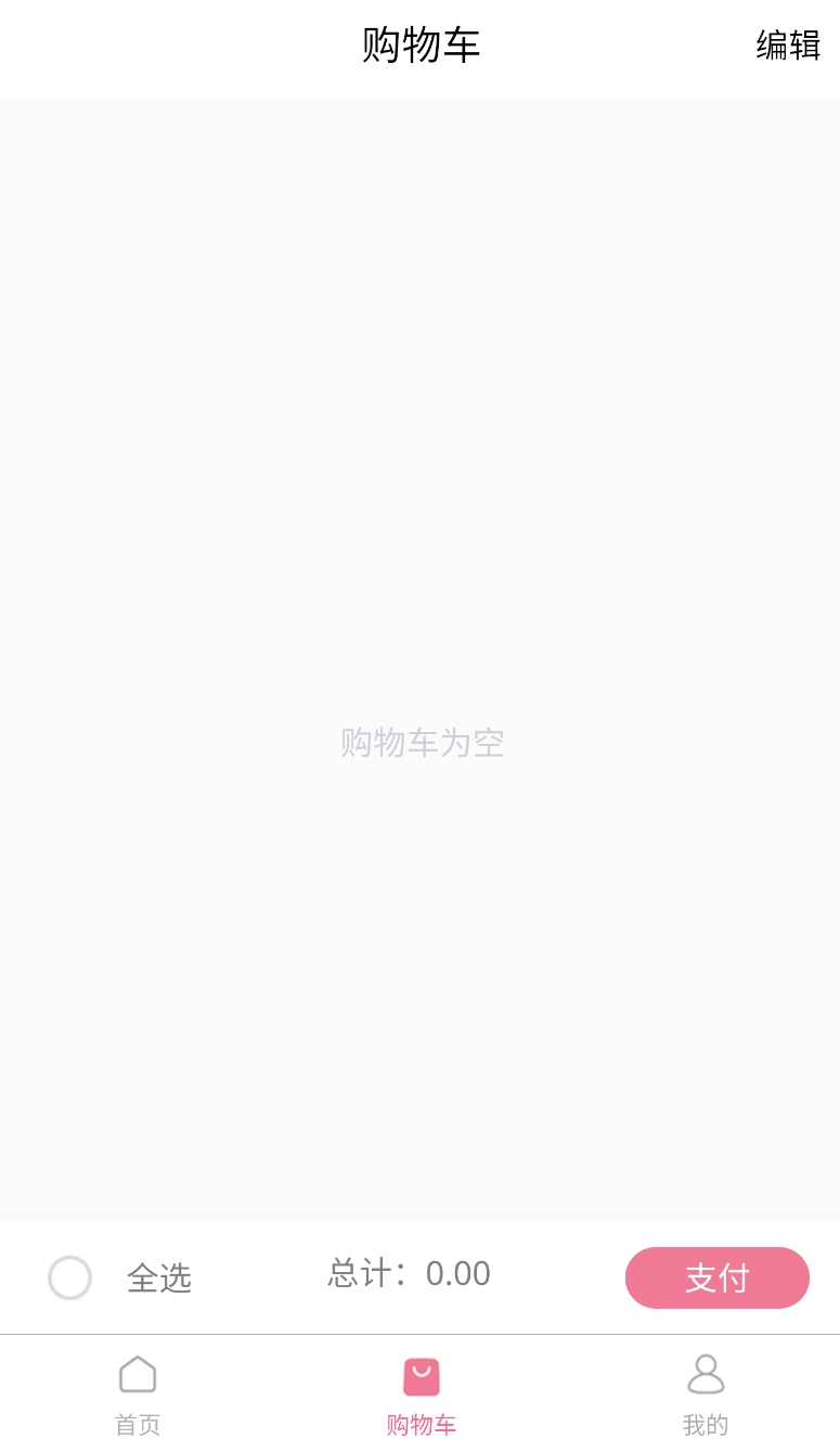 生日宝典