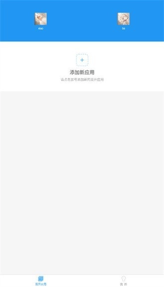 小霸框架(1)