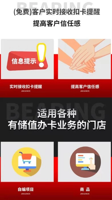 云管门店图1