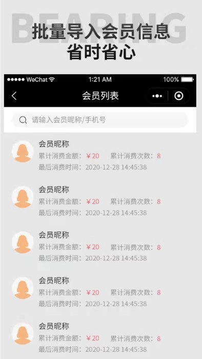云管门店图2