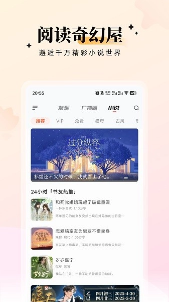 兔U官方版图1