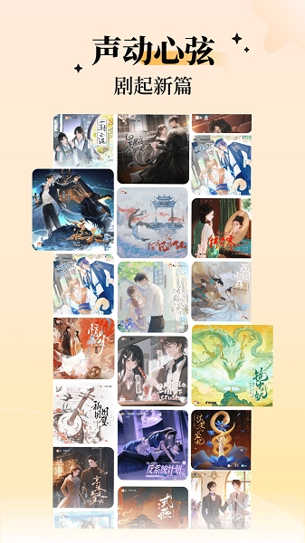 兔U官方版图3