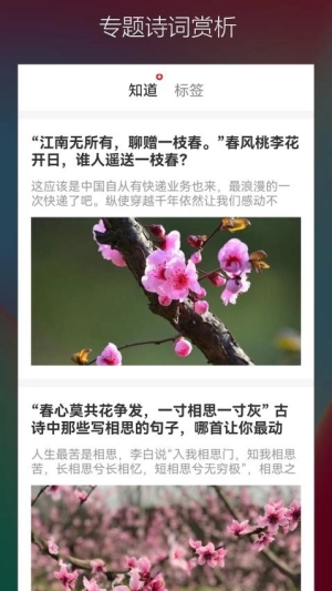 古诗词典名篇朗读1000首