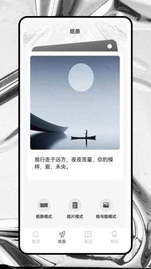 光速作文免费原版2
