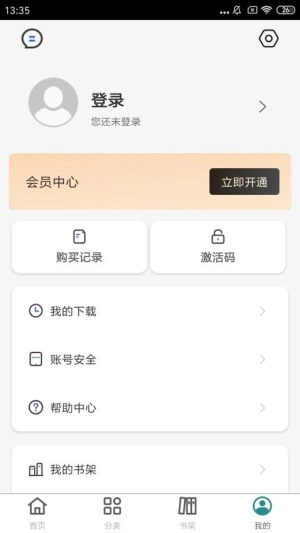 北教辅学官方最新版1