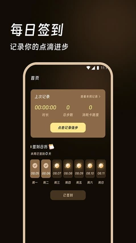 踏遍山河图2