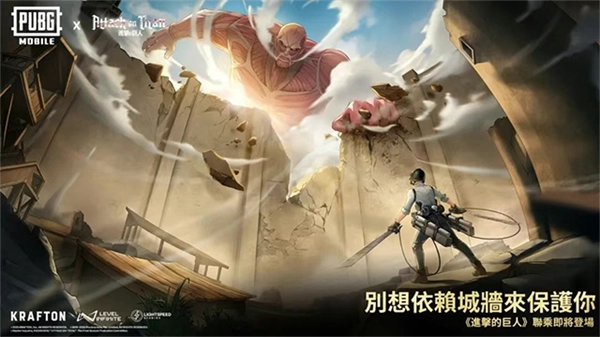 PUBG国际服地铁逃生