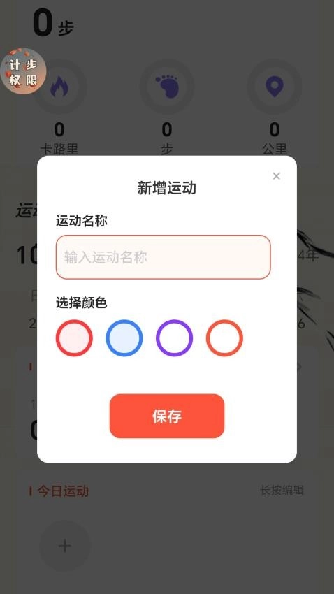 走路上青云图3