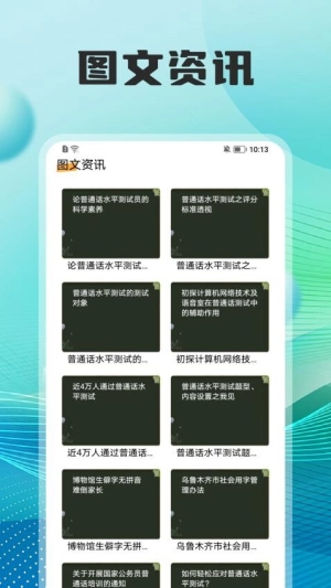 七天学习课堂图2