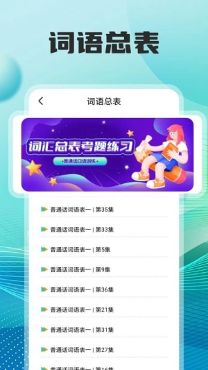 七天学习课堂图3
