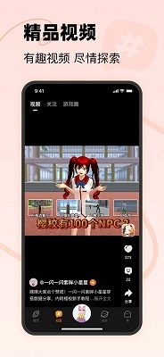 233乐园图1