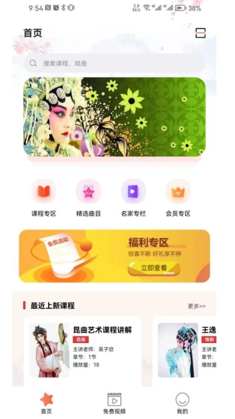 戏友图3
