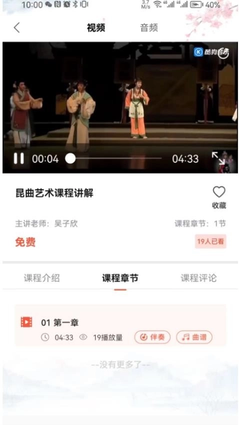 戏友图1