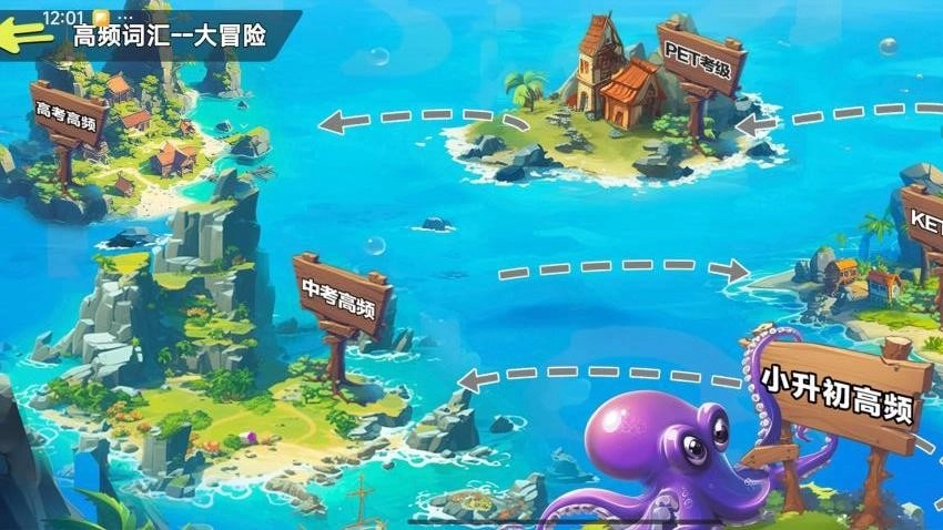 一决词雄图1