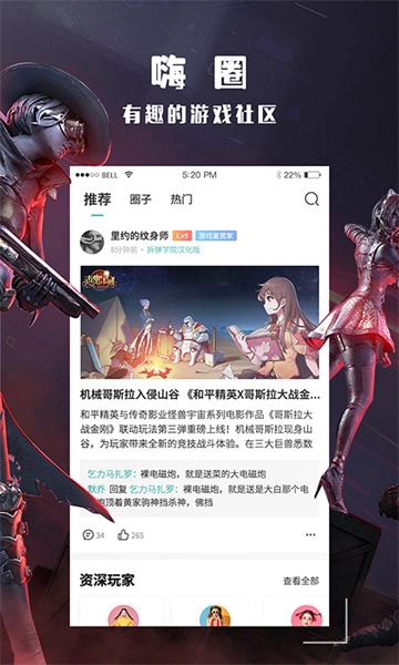 酷酷跑最新版(2)