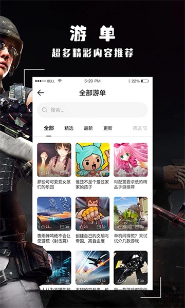 酷酷跑最新版(5)