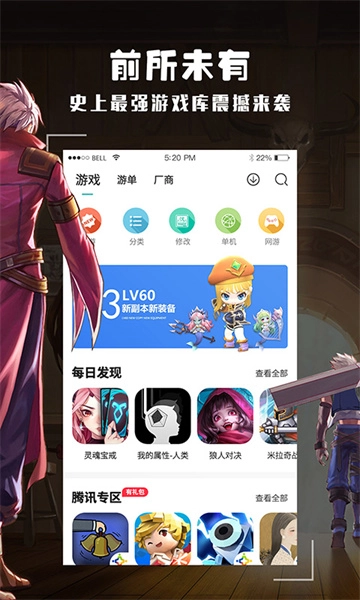 酷酷跑最新版(4)