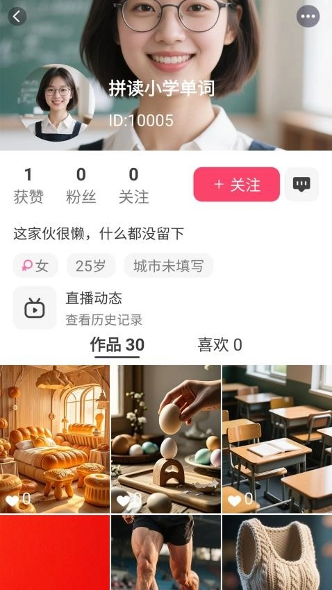 刷单词图3
