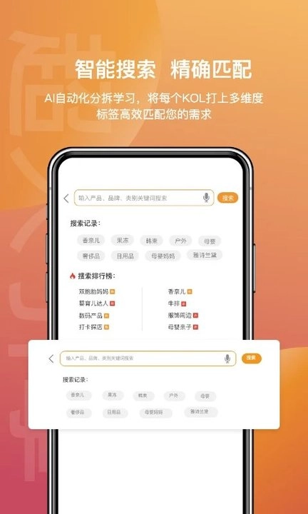 超火引擎