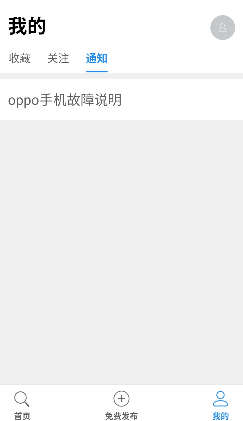 土豆直装版图1