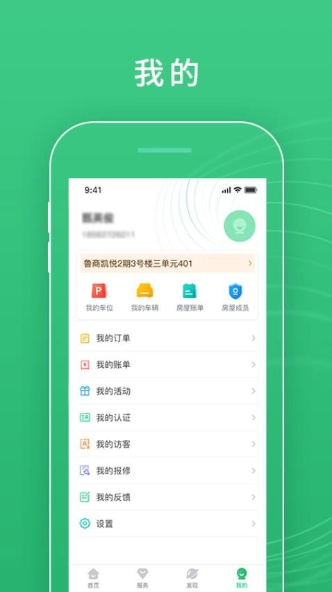 慧安佳直装版图3